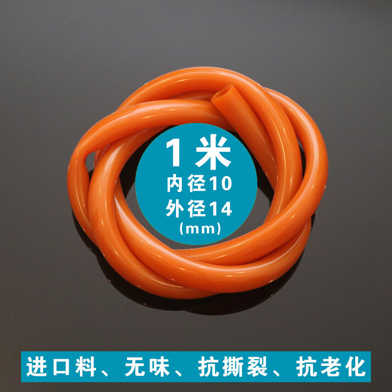 电木茶盘内径10排水管硅胶管茶台加大号下水管弯头转接头出水管