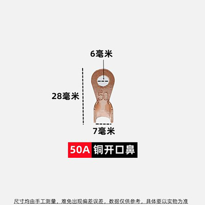 纯紫铜国标开口鼻30-500A铜线耳铜线鼻子铜接头焊机接地线夹铜耳