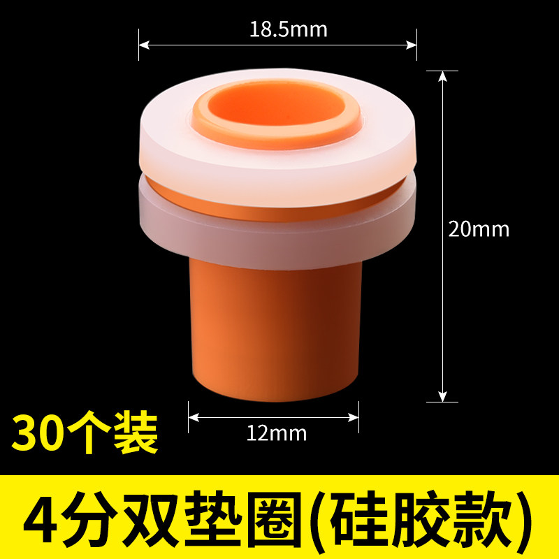 代替免生料带4分/6分密封圈胶垫免缠生胶带三角阀防漏水快速安装