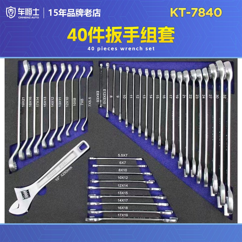坤泰翘板+冲击1/4小飞套装54件套筒扳手组合螺丝组套机修组套装