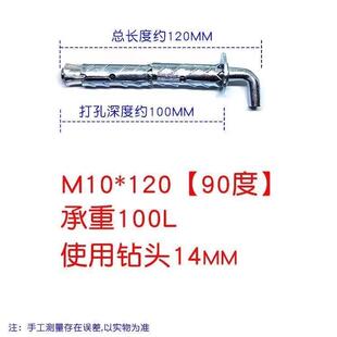 固定挂钩通用型穿山刺热水器钩 电热水器膨胀螺丝 专用于砌块砖