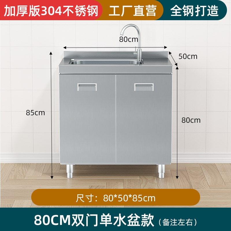 304不锈钢厨房橱柜灶台柜多功能全钢储物柜子碗柜水槽柜一体成型,个性定制/设计服务/DIY,明信片定制,淘宝优惠券,粉丝福利购,淘宝优惠卷