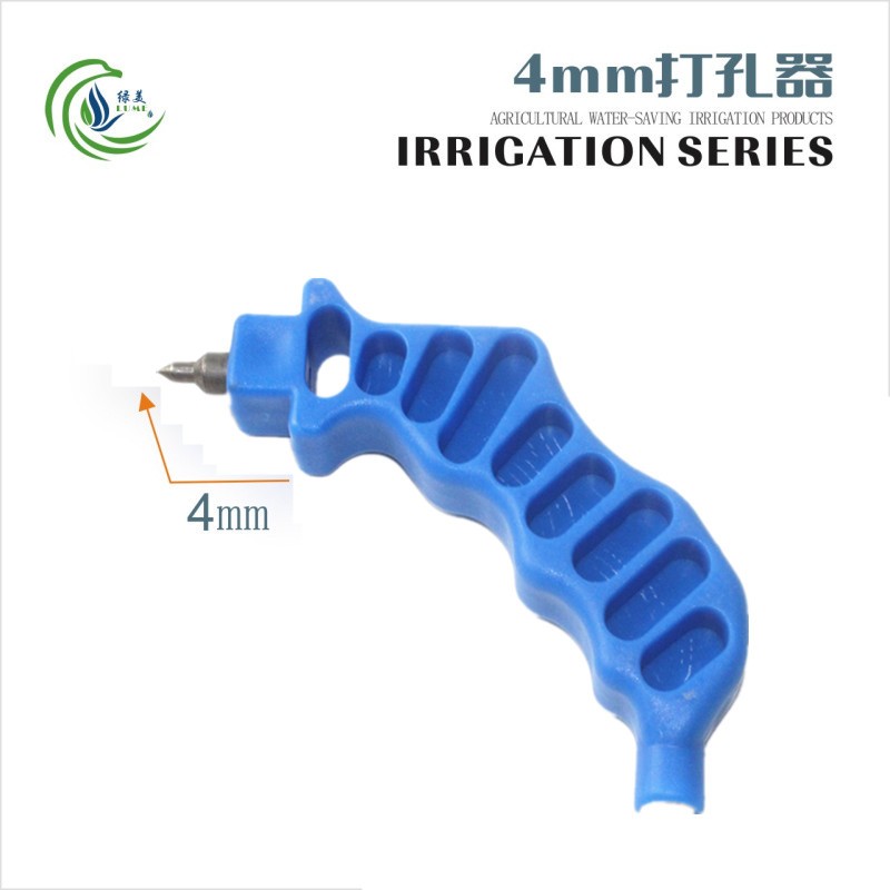 大棚倒挂微喷头 滴箭滴头安装工具 软带16PE管20PE管握式打孔器