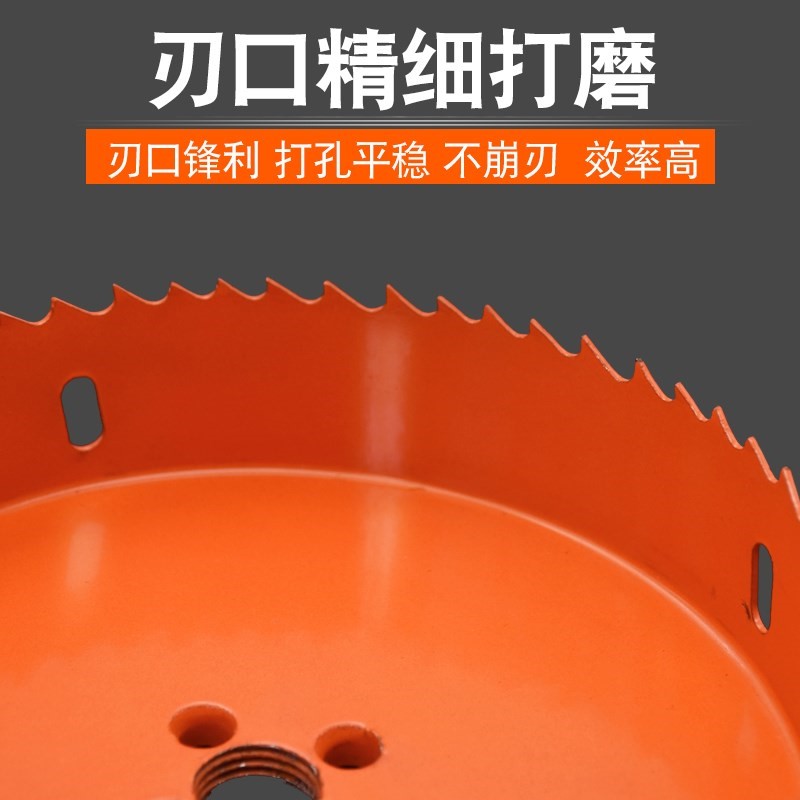 双金属木工开孔器管道塑料扩孔钻100-110-120-1J30-140-150-200mm