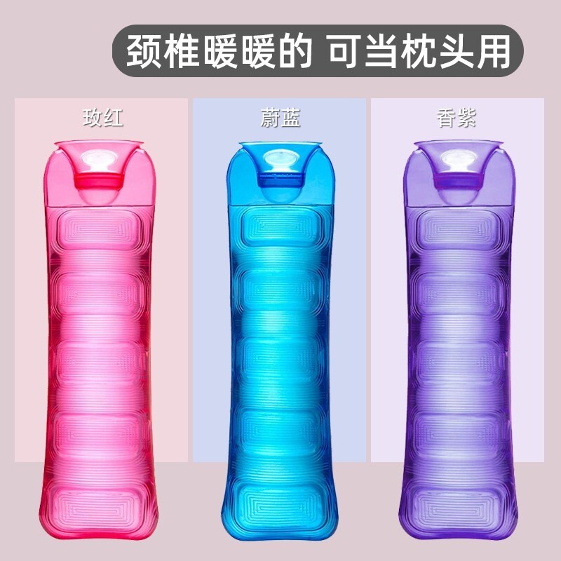热水袋注水暖水袋长条形热敷颈椎腰椎暖脖子专用灌充水长型暖肚子