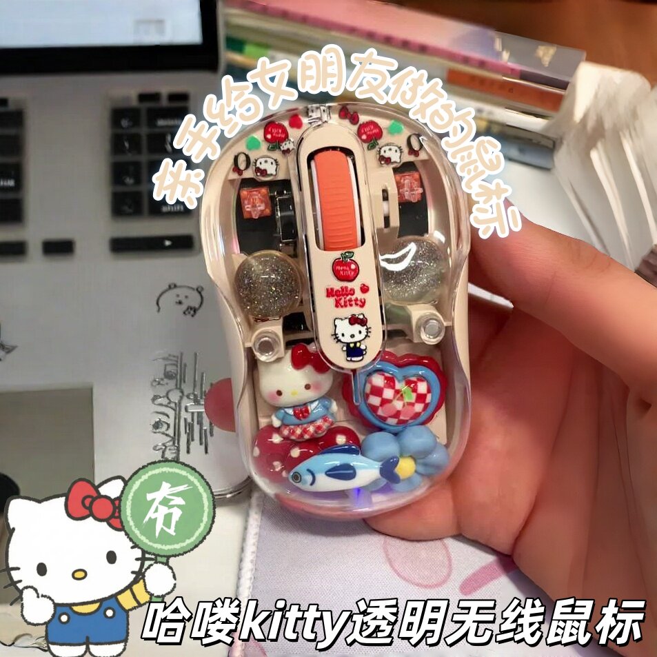 哈喽kitty透明无线鼠标卡通少女心DIY自制鼠标静音办公装饰品摆件