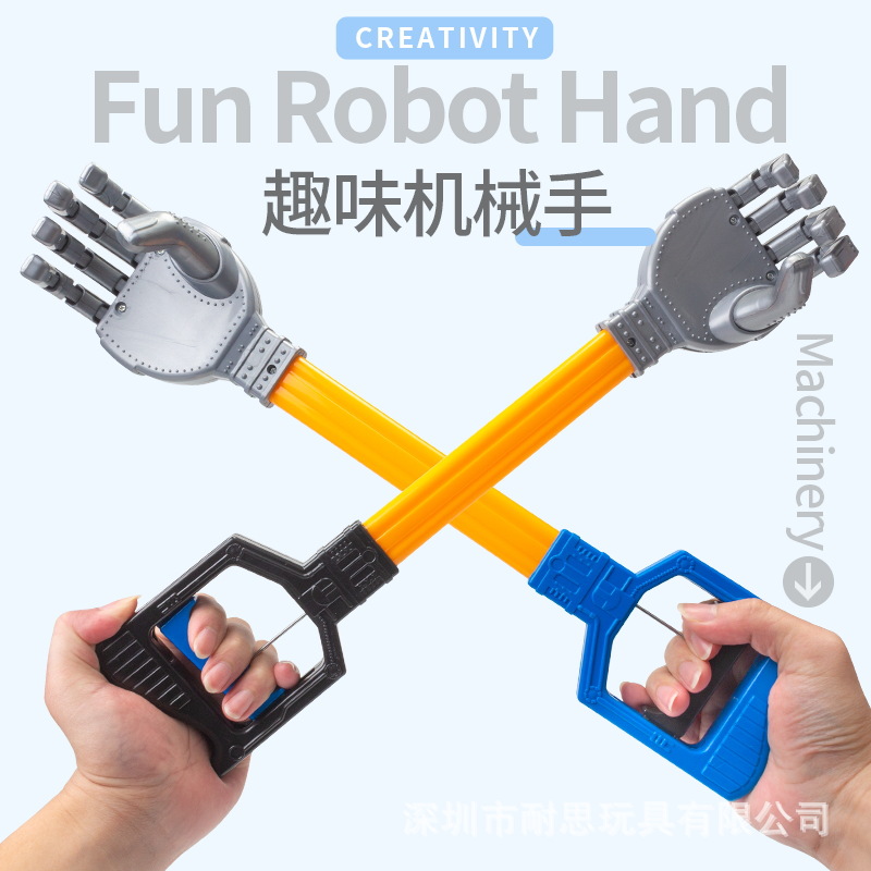 万物可取五爪机械手臂加长大号儿童手拉懒人弹力伸缩拳头创意玩具