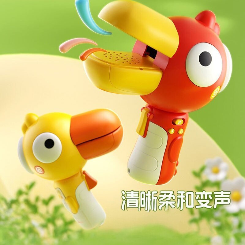 大嘴鸟变声器可录音喇叭