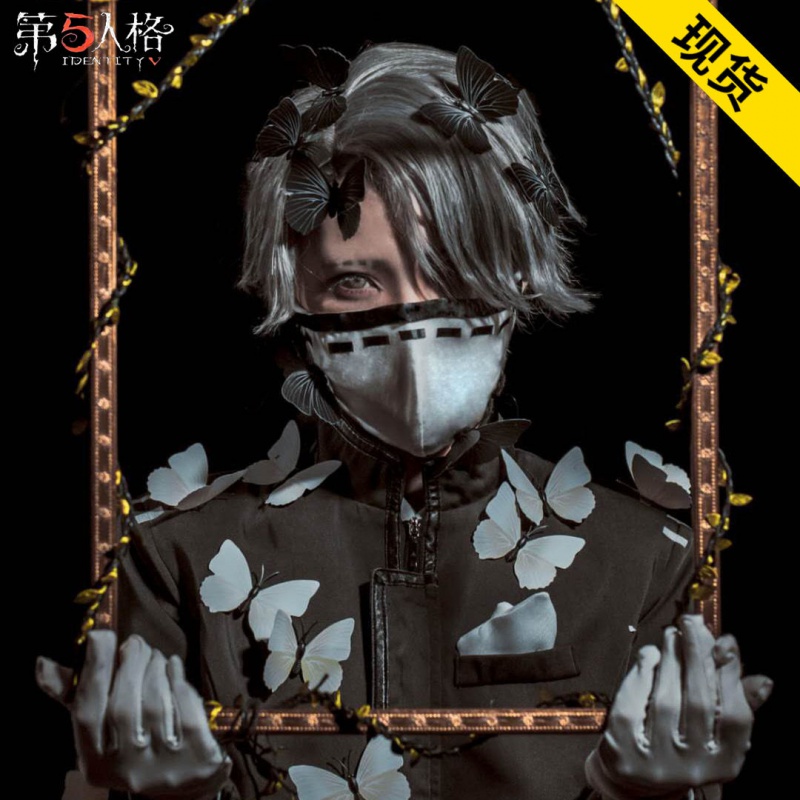 第五人格cos入殓师伊索卡尔cosplay服装动漫求生者初始皮肤驱魔人在类目 模玩/动漫/周边/cos/桌游, Cosplay服饰/道具/服务, Cosplay女装中 - 来自Buy2taobao.com提供专业的淘宝代购服务