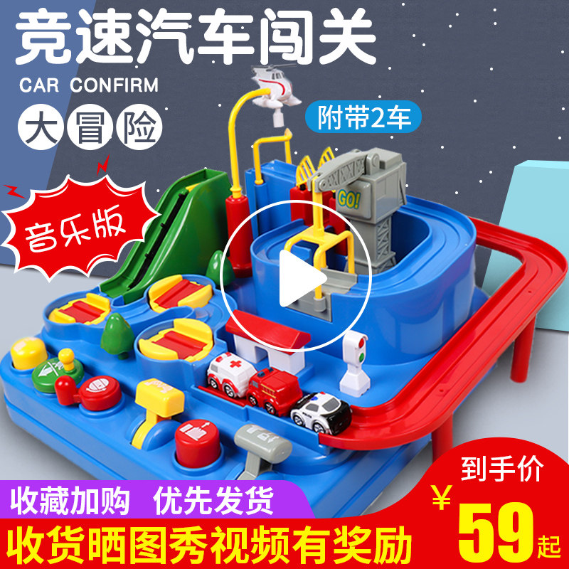 儿童玩具抖音同款男孩4专注力训练亲子互动益智动脑类逻辑思维3岁