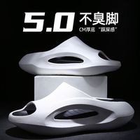 體育生拖鞋野球帝高中初