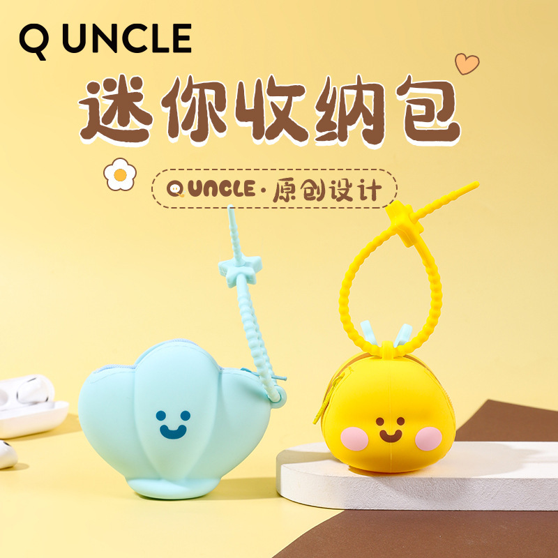 小蜜蜂包包挂件立体卡通硅胶蜜蜂零钱包可爱钥匙收纳包创意耳机包