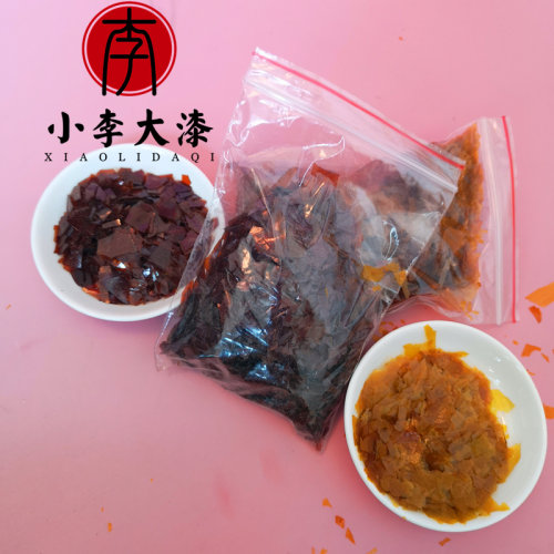 大漆虫胶片大漆辅助材料  大漆工艺品打底 木器防水