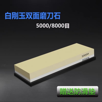 600-8000目磨石送防滑垫漆器打磨