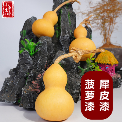 葫芦胎体大漆葫芦手捻文玩