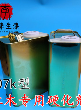 红木油漆辅料实木家具油漆加工硬化剂进口107k亮度好丰满度高