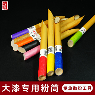 大漆粉筒 芦苇杆粉管 莳绘 生漆大漆漆艺漆画金缮修复 小李生漆