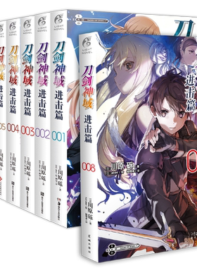 刀剑神域系列全套49册天闻角川