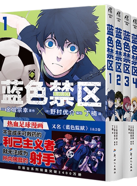 【飞机盒发货】青之芦苇漫画1-10