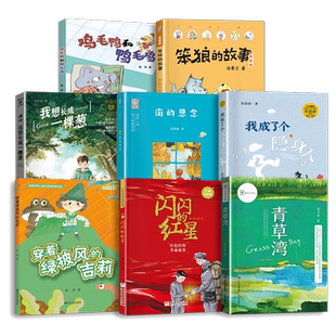 摇曳露营漫画1-16 全16册 日本漫画家Afro编绘 露营旅行户外运动探险日本漫画 户外系漫画登场插画集画册人气漫画书 天闻角川 正版