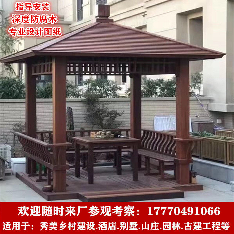 凉亭户外庭院实木别墅简易仿古建六角四角茅草亭子防腐木木屋长廊