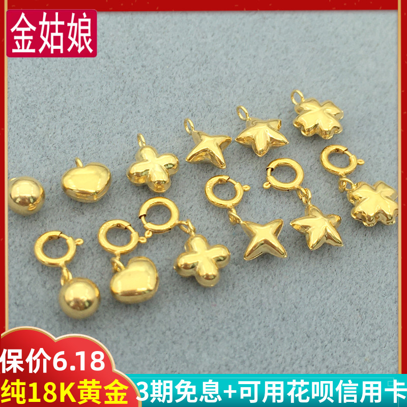 18K金铃铛珠子小圆球带圈空心光面珠米珠项链耳线diy吊坠材料配件