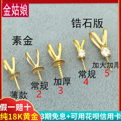 蜜蜡碧玉吊坠项链18K金兔子头