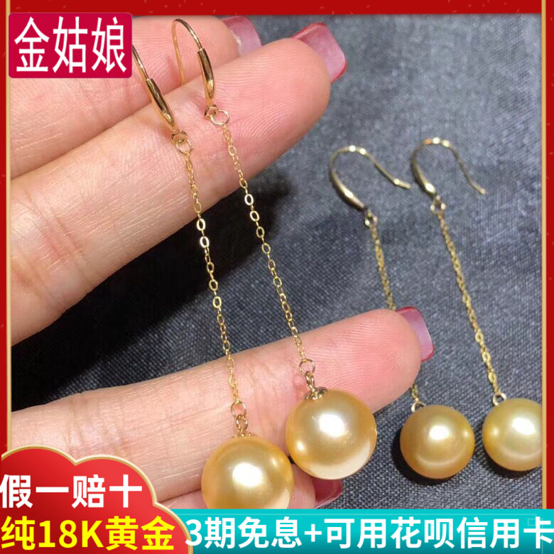 18k长款万能自制蜜蜡diy金耳环