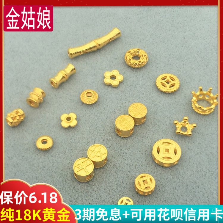 隔片垫片老金古法金配饰手工手链