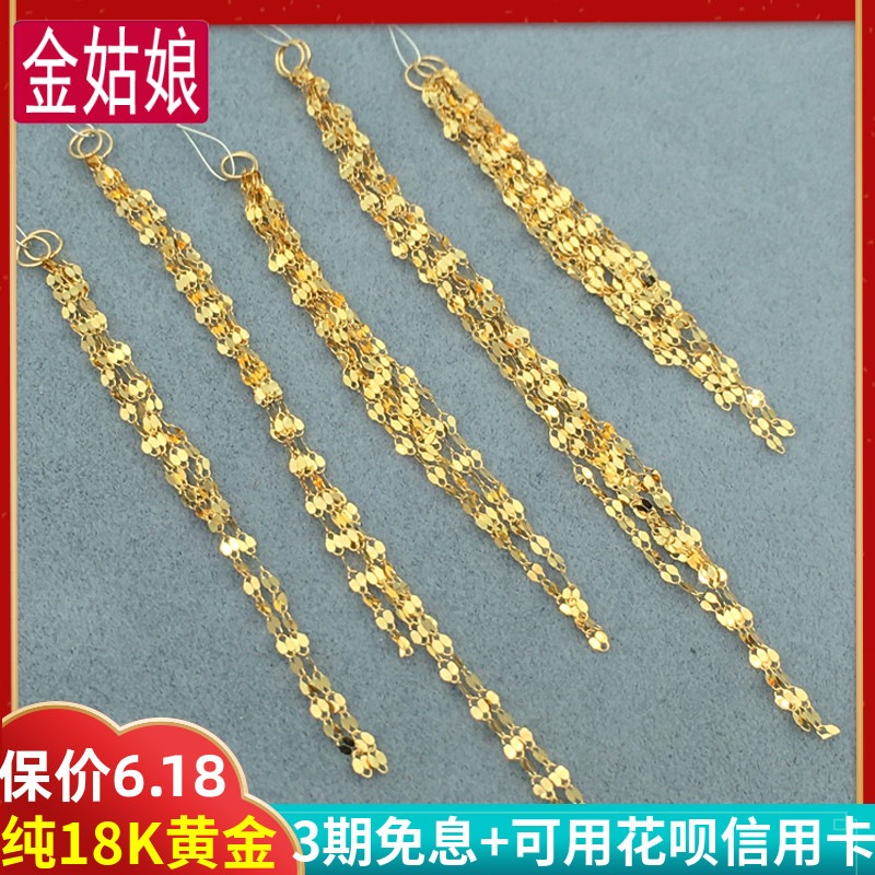 18k金长款diy配件材料小流苏耳线