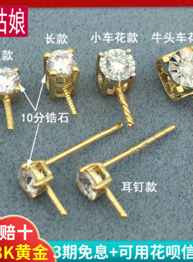 18k黄金王妃吊坠托AU750耳钉项链坠耳钉K金珍珠空托半成品DIY配件