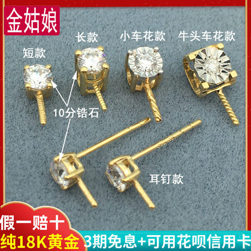 18k黄金王妃吊坠托k金耳钉项链坠