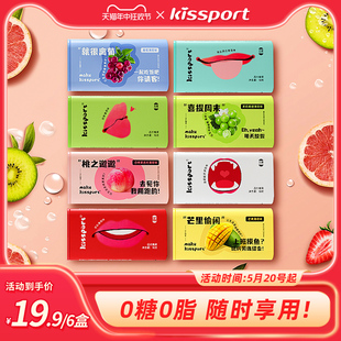 【直播专享】kissport无糖薄荷糖果清新口气维c接吻糖