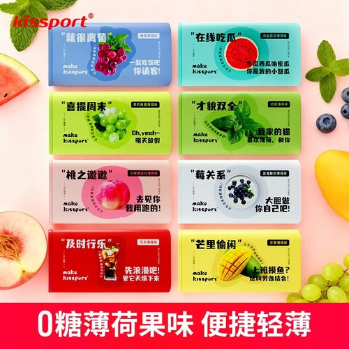 kissport无糖薄荷清新口气