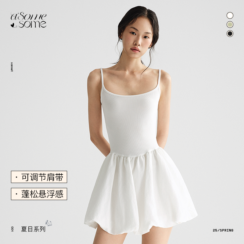 asomesome美式辣妹吊带连衣裙女夏设计感白色花苞裙收腰伞裙