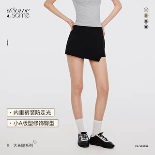 asomesome美式低腰黑色西装短裙女春夏包臀防走光裙裤休闲半身裙