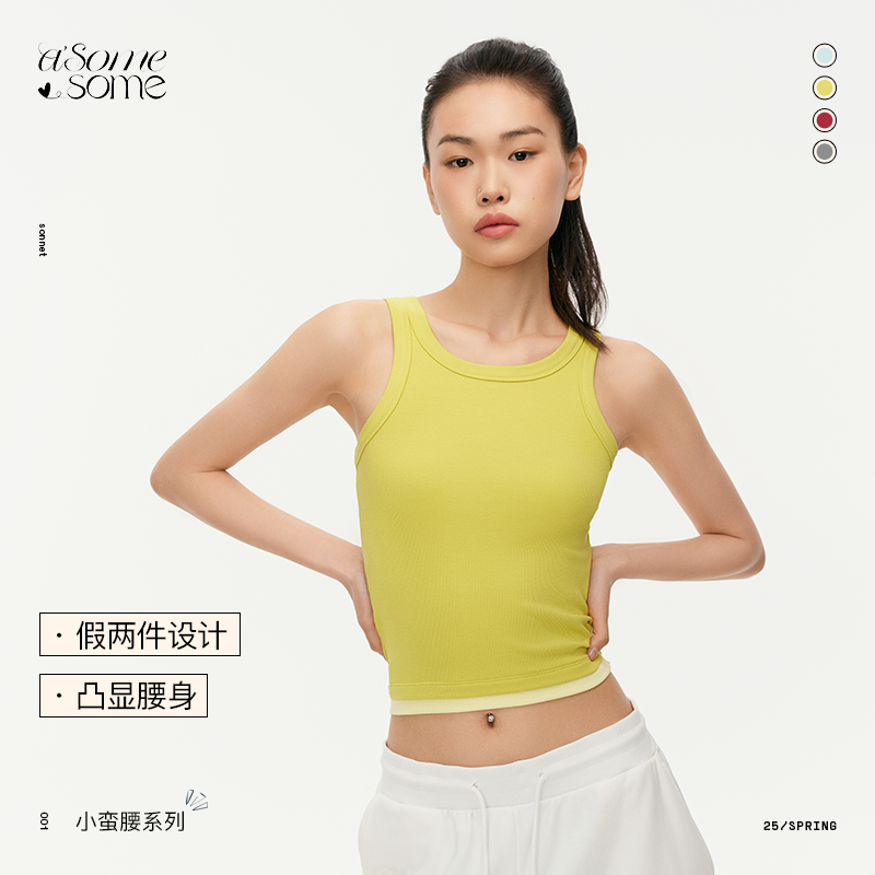 asomesome拼接工字背心吊带女假两件春夏运动外穿内搭无袖上衣