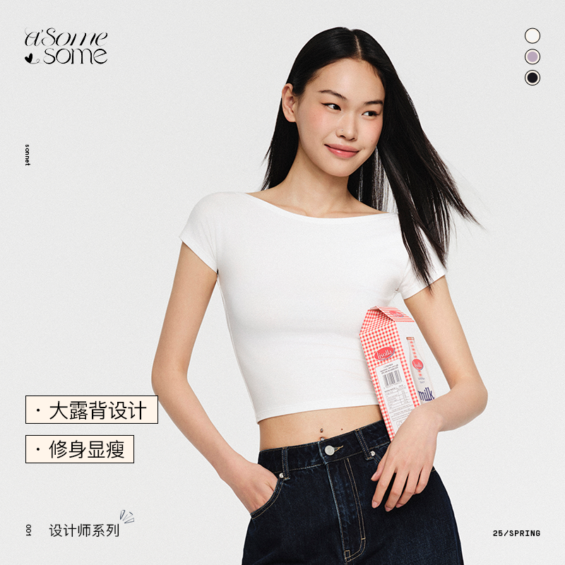 asomesome辣妹大露背设计感短袖女春夏新外穿修身显瘦T恤内搭上衣,女装/女士精品,T恤,淘宝优惠券,粉丝福利购,淘宝优惠卷
