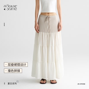 asomesome辣妹白色抽绳拼接层叠半身裙女夏新低腰A字气质垂感长裙