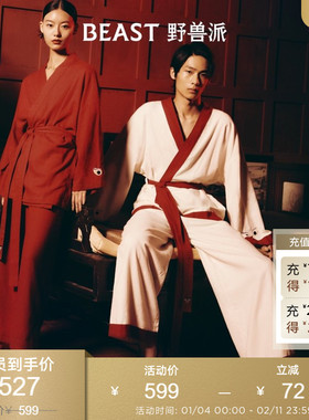 beast野兽派醉虎下山磨毛棉家居服新中式睡衣国风女春秋 生日礼物