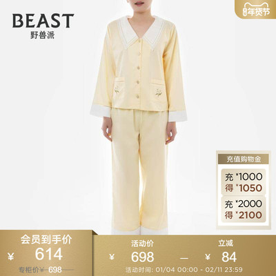 那个野兽野兽派全棉女睡衣家居服