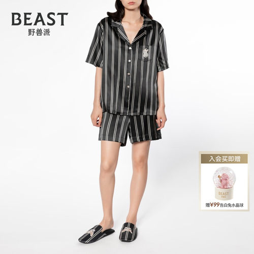 22姆米桑蚕丝