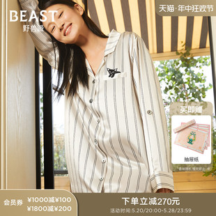 BEAST野兽派躲猫猫明星同款 裙睡衣家居服睡衣女春 真丝衬衫