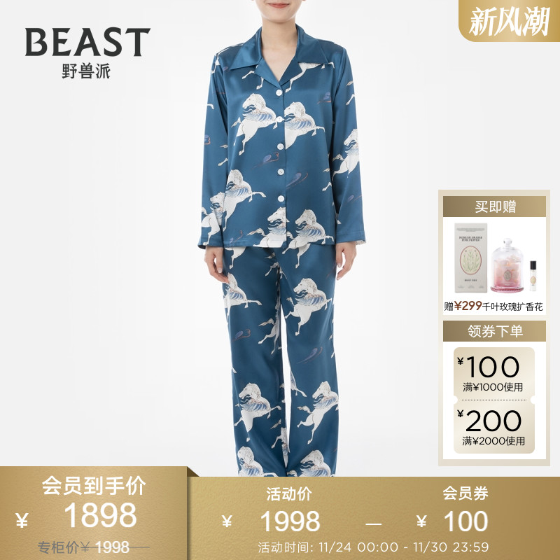 24秋冬新品BEAST野兽派秋思系列白马印花22