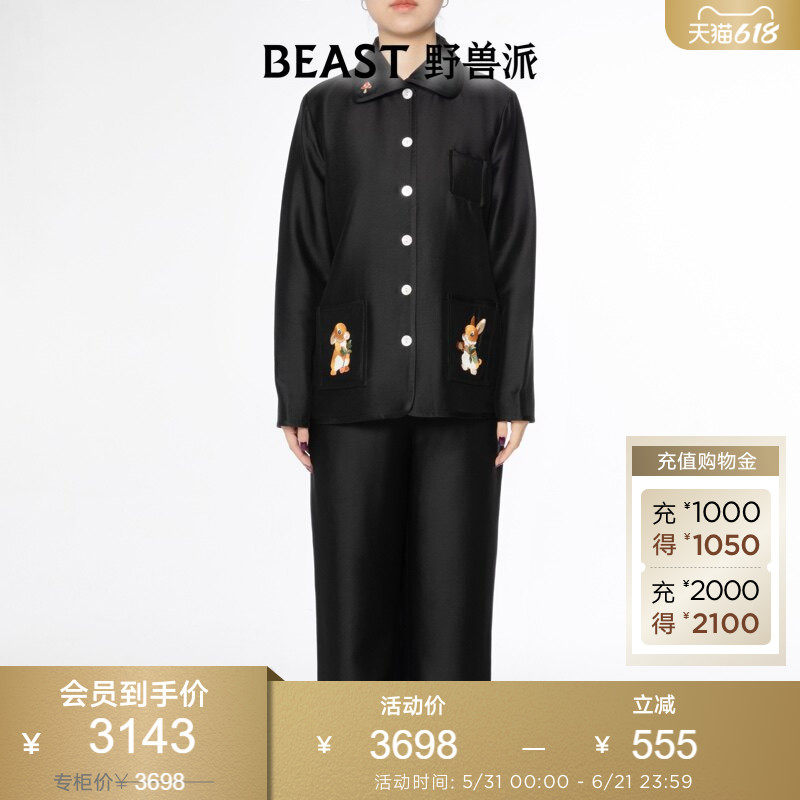 BEAST野兽派MISS YOU TOO真丝羊毛混纺家居服睡衣睡