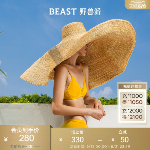 文胸beast野兽派文胸