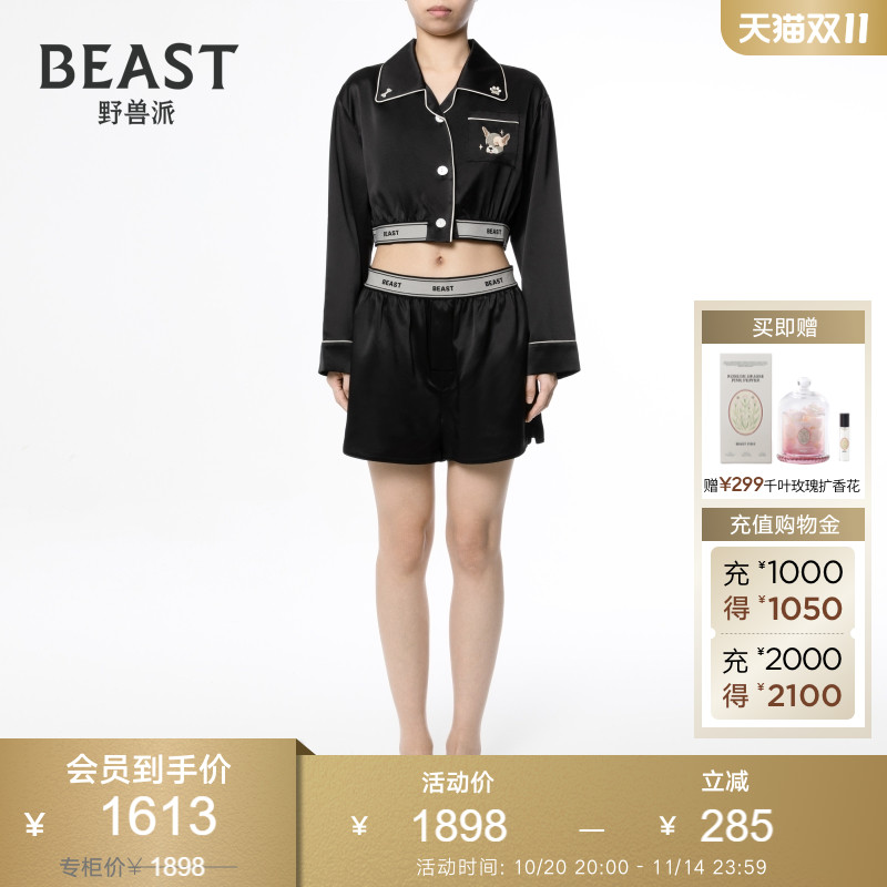 真丝睡衣家居服野兽派