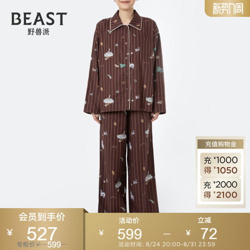 那个野兽磨毛棉野兽派家居服睡衣