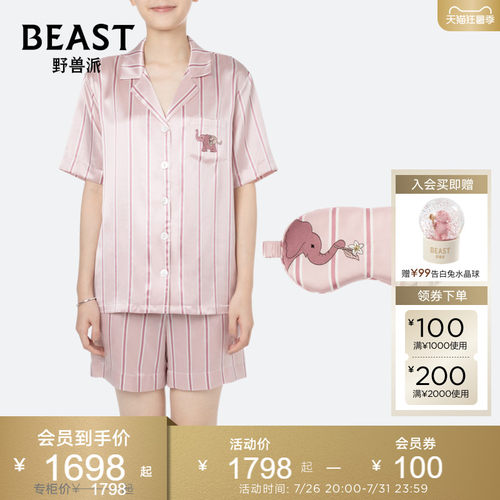 甜美少女，清新条纹，宽松大码