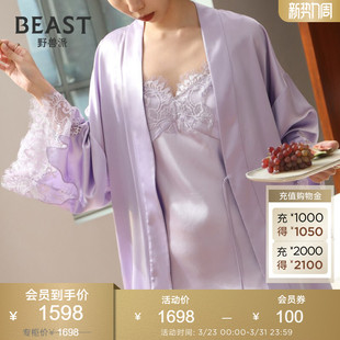BEAST野兽派硬糖真丝女士紫色蕾丝睡袍晚霞绯紫睡衣生日伴手礼物